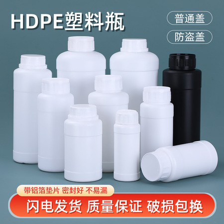 <b>耐高温PP塑料瓶800ml(型号PB-800H)</b>