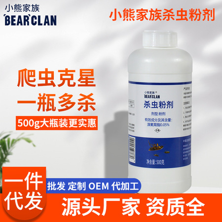 <b>加厚HDPE白色塑料瓶1L（型号PB-1000W）</b>