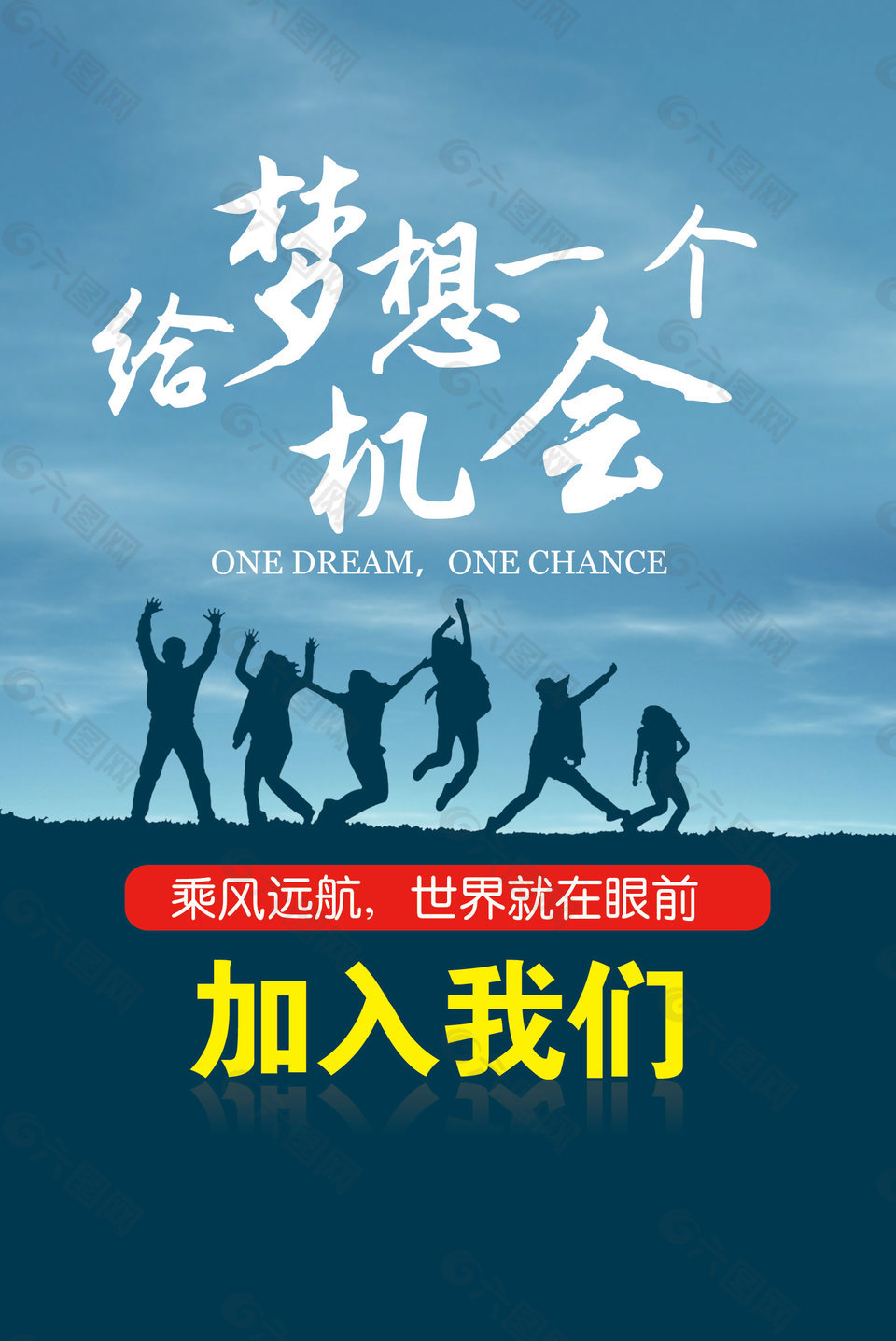 <b>吉林省启邦商贸有限公司-人才招聘</b>